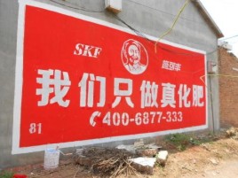 登封刷墙广告”蕴含了时代命题