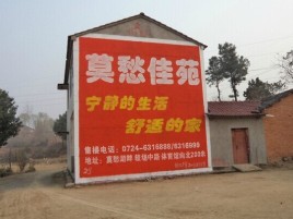 登封如何合理的选择户外广告投放