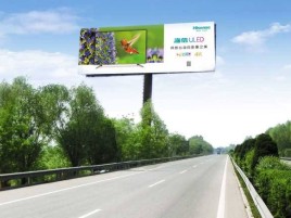 登封高速擎天柱广告牌的特点和优势