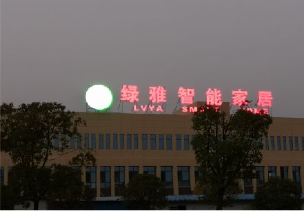 登封楼顶冲孔发光字是怎么安装的?