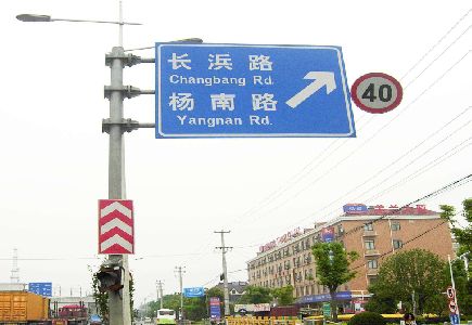 登封标识牌质量保证措施