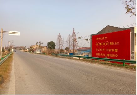 登封墙体广告是如何印刷的？