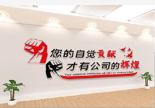 登封企业文化墙装在哪里合适？