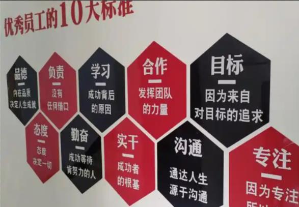登封公司文化墙的作用