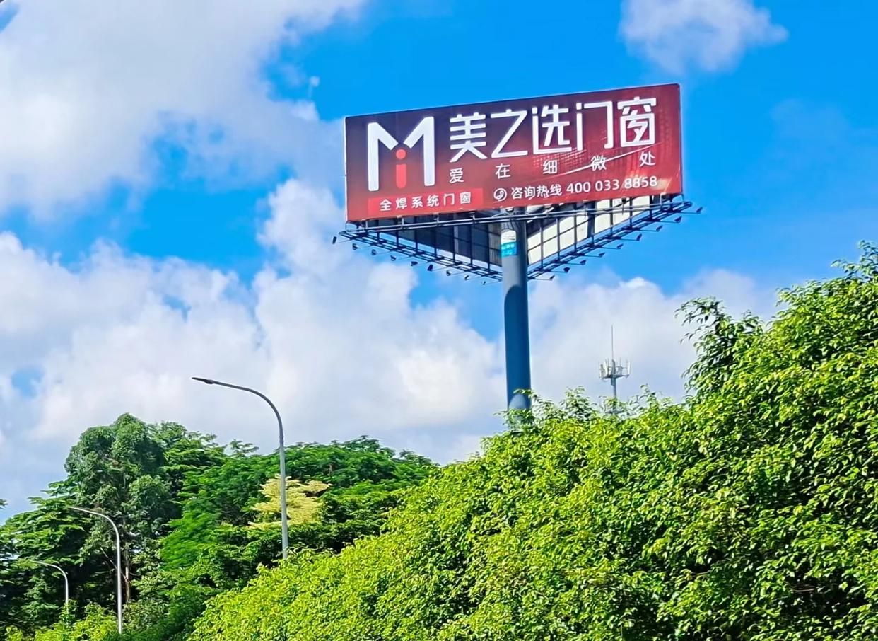 登封高速高炮广告独特的传媒优势性