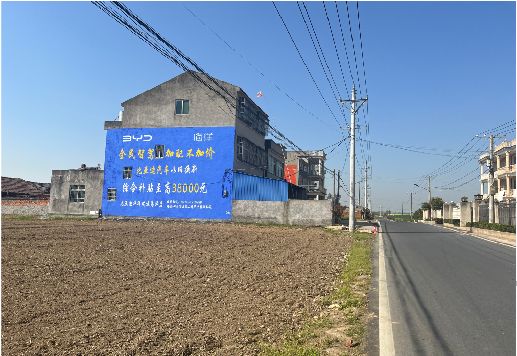 登封墙体广告用的是什么漆？