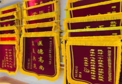 登封锦旗类型