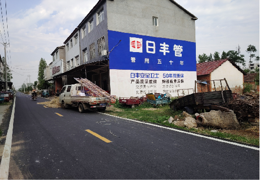 登封墙体广告制作复杂吗?