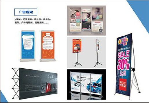 登封广告物料对企业的重要性。