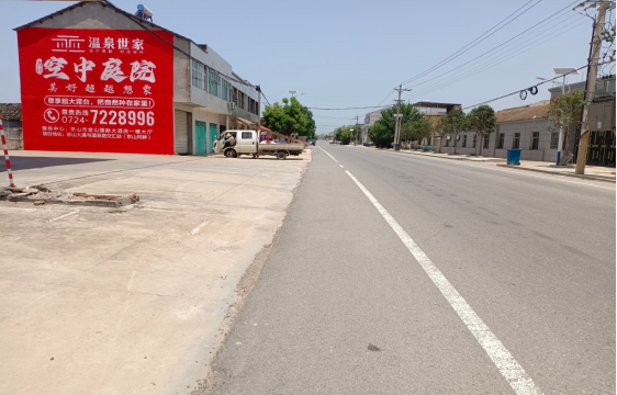 登封墙体广告能用的好材料有哪些?