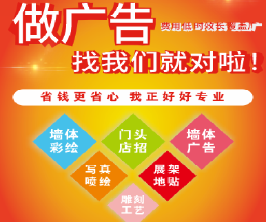 登封户外广告安装知识。