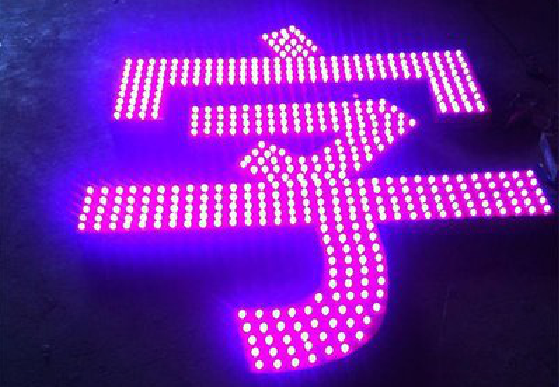 登封外露发光字制作过程及特点。