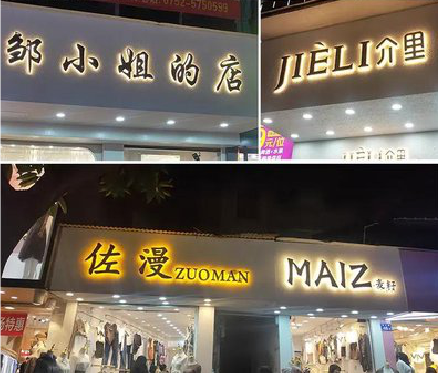 登封广告牌制作基本流程。