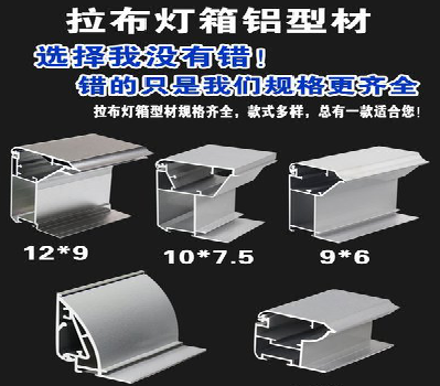 登封灯箱的制作型号有哪些？