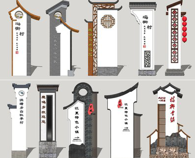 登封美丽乡村标识标牌有哪些分类？