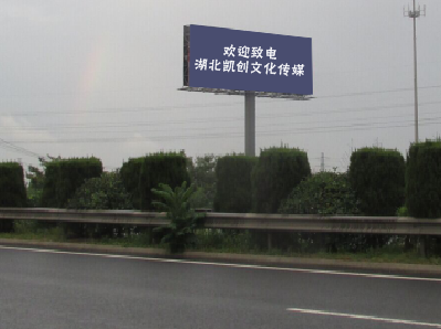 登封高速广告投放效果怎么样？