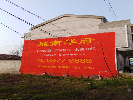 登封房地产墙体广告内容如何敲定？