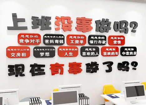 登封如何利用亚克力制作公司文化墙？