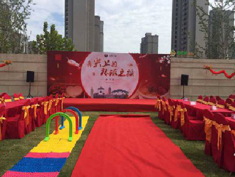 登封庆典活动策划要具备哪些技巧？