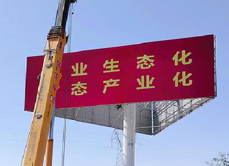 登封广告牌制作设计的重要因素。