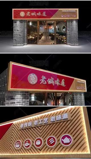 登封门头广告概念以及它的特点及优势