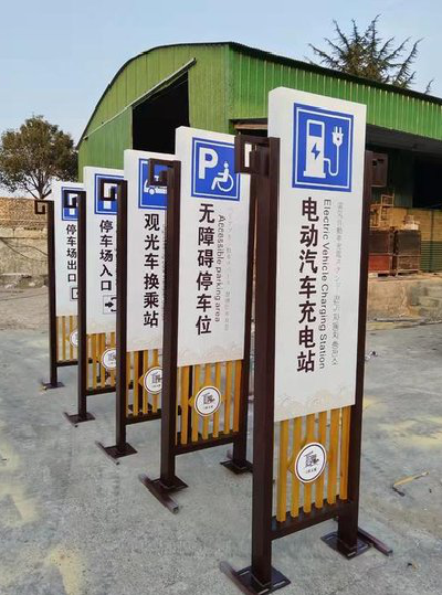 登封标识标牌常见的问题解析。